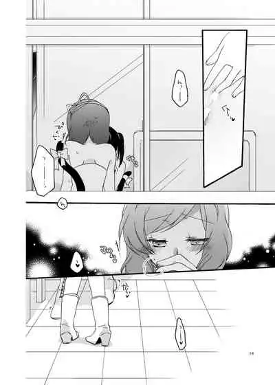 [Niratama (Sekihara, Hiroto)] Nicomakix-Reloaded- (Love Live) [Digital]