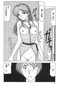 [Renn Sport] Kinshin Shimai Sekkan