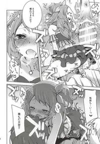 (C88) [cherry*pepper (Yukian)] dreamy day (Aikatsu!)