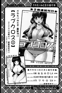 Action Pizazz DX 2014-03