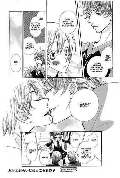 Aishichatta no | I loved you