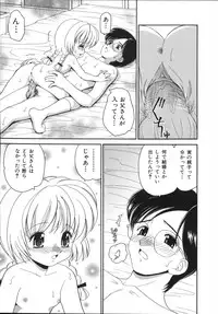 [Yamazaki Umetarou] Kinshin Soukan