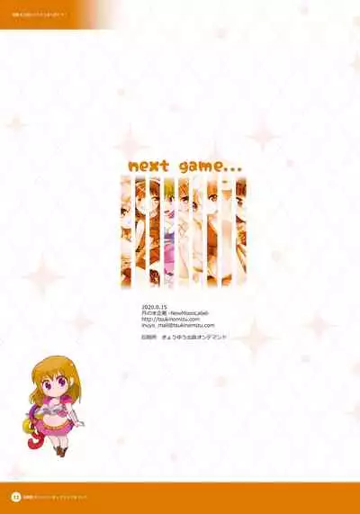 Inmaryou Lilim Union - Official Visual Book