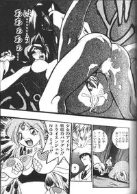 [Ataka Atsushi] Aye Aye Sir!