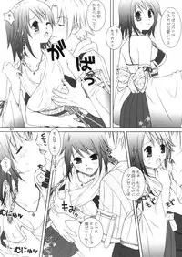 [HANAMARU MUGEN GYM] Mojuri Shoukan Machine (FFX)(C75)