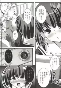 [SHINSHIN] Shinshin Nijigenron | Mind and Body Two Dimension Theory