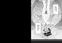 [NAITOU2 (F4U)] Chinpoko-sama