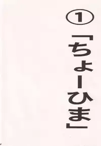 [Tcell (Dan Madoka)] Ai no Mogura - LOVE Mole (One Piece)