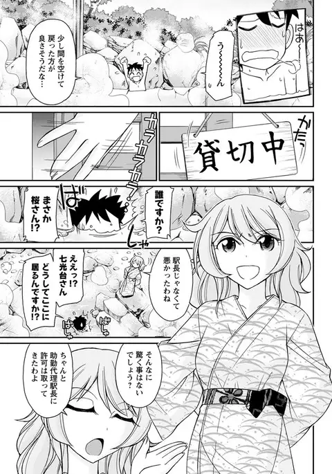 Action Pizazz 2017-04