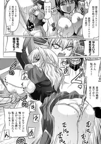 [Tokimaru Yoshihisa] Inkei Shikkou [Digital]