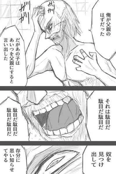 Mia No Bideoteepu Hoka