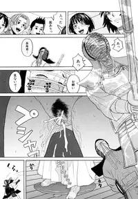 [ZukiKi] Hajimete no