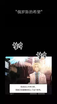 [Park Hyeongjun] Sweet Guy Ch.22-27 (Chinese)