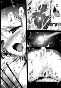 (C86) [Zankirow (Onigirikun)] PILEEDGE LUSTNOIZ [Duo] (Love Live!)