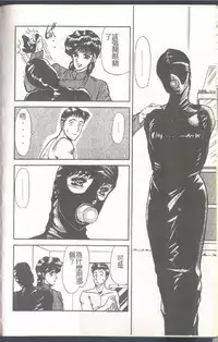 [Himuro Serika] Mahou no Sailor Fuku Shoujo Ikuko-chan [Chinese]