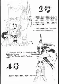 [Seigakukan (Tahibo)] Shuukan Seinen Sunday 5