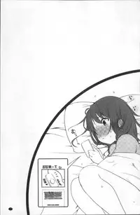 [Kouno Aya] Aneki (Deisuichuu) to... H Shichaimashita. [Chinese]