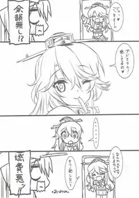 (C91) [Million Bank (Senomoto Hisashi)] Iowa-san wa Monotarinai (Kantai Collection -KanColle-)