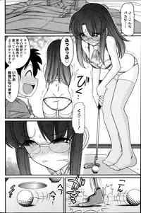 Action Pizazz 2013-12