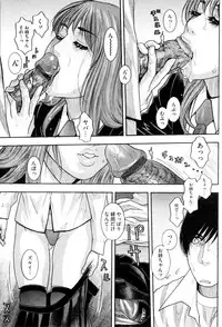 [Kotobuki Kazuki] Sis Ero