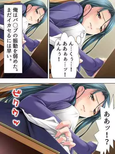 Tomodachi no Obasan ga Onanie-chuu! Omowazu Odoshite Namasounyuu! Soushuuhen