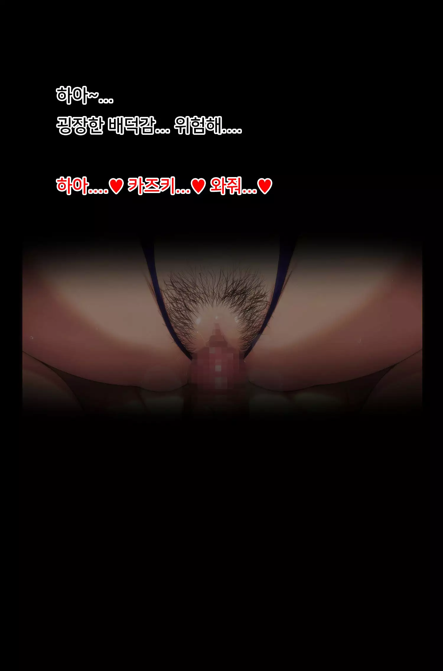 hutei koubi tsuma honoka ~koninwo keizoku simuzukasii cyuusaina riyuu~