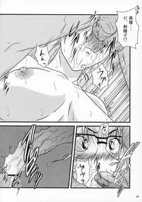 (C84) [Kaigetsudou (Jigoku Sensei Hirobe~)] CHU-MIX Vol.4 (Detective Conan)