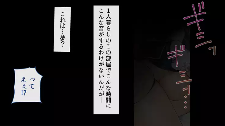 Minarai Succubus Hamemakuri! -Shiken Kadai wa Ore to no Sex!?-