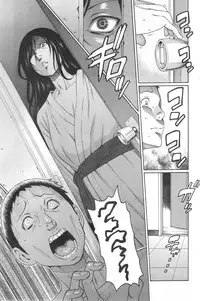 [Takasugi Kou] Madam Palace Ch.1-7