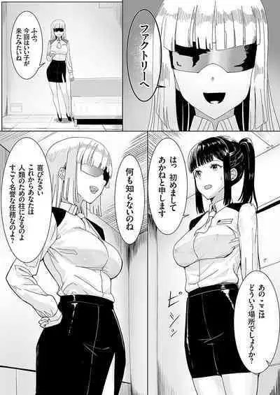 COMIC Grape Vol. 112