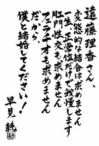 [Hayami Jun] Iyashiku Gehin ni