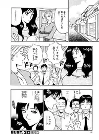 [Nagashima Chosuke] Momoiro Nyuu Town