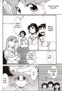 (C62) [Studio KIMIGABUCHI (Entokkun)] Azumanga Hyouryuu Kyoushitsu. | Azumanga Drifting Classroom (Azumanga Daioh) [English] =ADTRW=