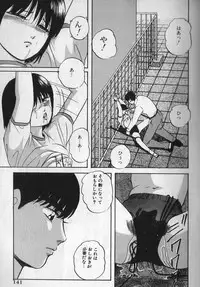 [Kazusa Shima] Ace Striker