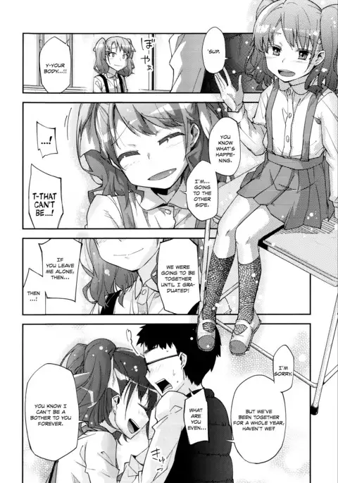 Soushion | Aster Revelation