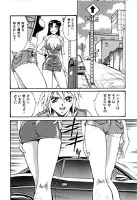 [Don Shigeru] Darkside Killer