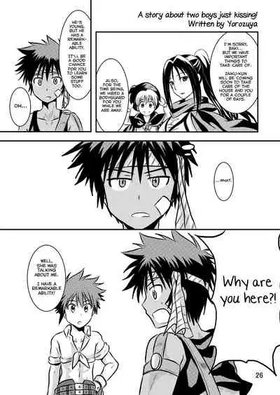 [Side:M (Miyamoto Ikusa)] Ura Brave Kingdom 8 [English] [Yuuta's Blog]