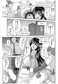 Men's Gold 2016-11 [Digital]