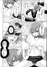 [Shinonome Ryu] Ore to Kanojo to Owaru Sekai Ch. 1-15