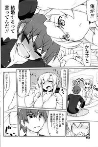 COMIC Penguin Celeb 2016-05