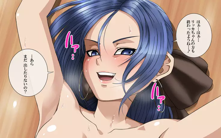 Eiyuu-tachi no Yorimichi 2