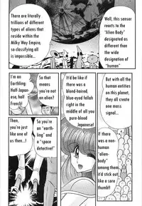 [Kamitou Masaki] Space Cop Miki Seikantai Sousaki Ch. 2 [English] [bewbs666]