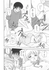 [Satou Chagashi] Re:Arise