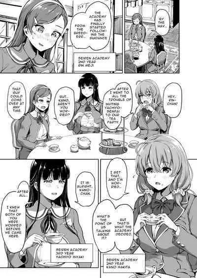 Tanetsuke Jiyuu Gakuen | Free Mating Academy 2