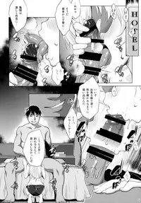 (C88) [Nanatsu no Kagiana (Nanakagi Satoshi)] Defective (Charlotte)