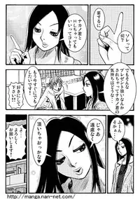 [Ikamatsu] Real Present