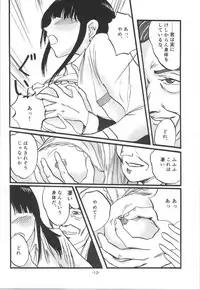 (C87) [Studio Jijicho (Shioe Man)] Radiant Memories5.5 (TARI TARI)