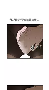 Si-Eun 诗恩 Ch.1~8 [Chinese]