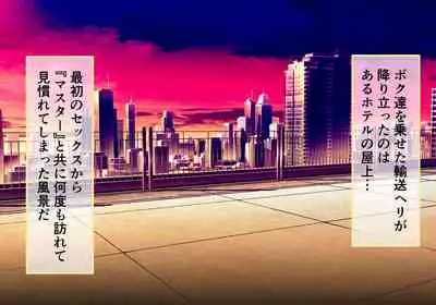 [ULTRA ONE (Zest)] Seirei Senki Arian Lord Chapter 01: Homura Anzu