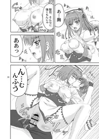 [YASRIN-DO (Yasu Rintarou)] Kachou Ensui (Koihime Musou) [Digital]